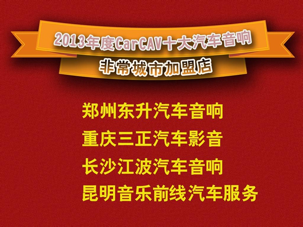 20131216115837_7968