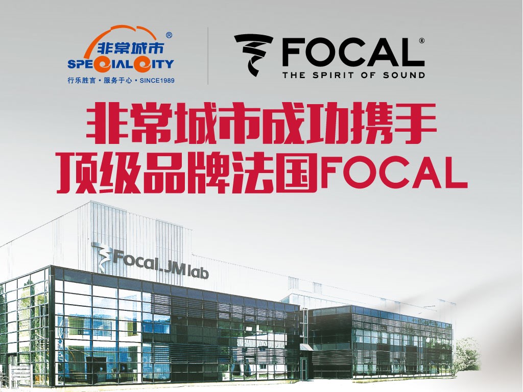 focal-1